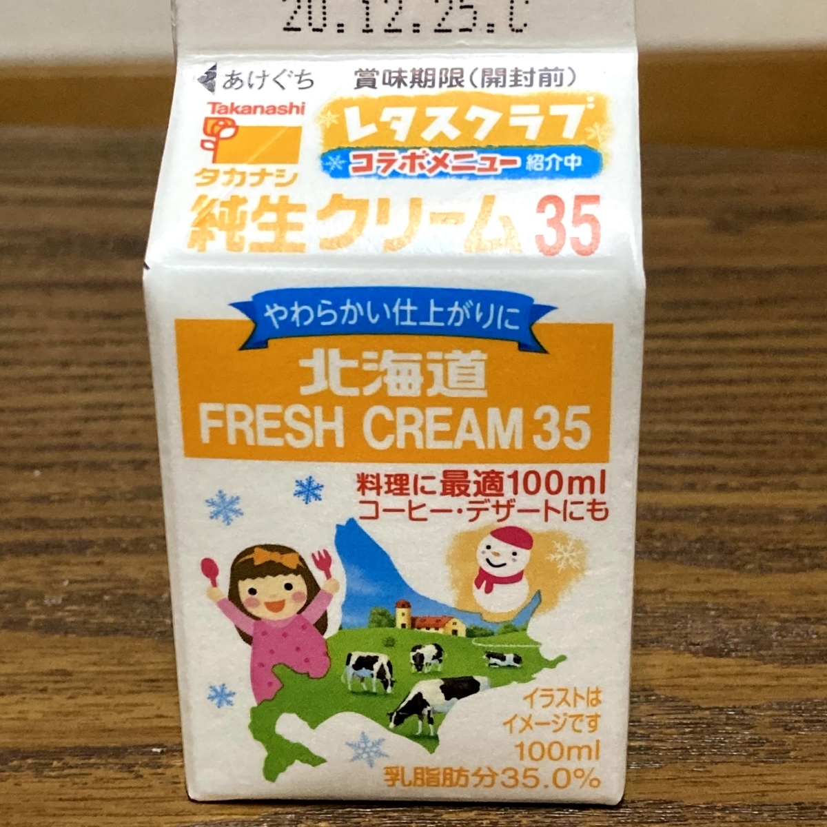 f:id:nonbiri-coffee:20201215210359j:plain