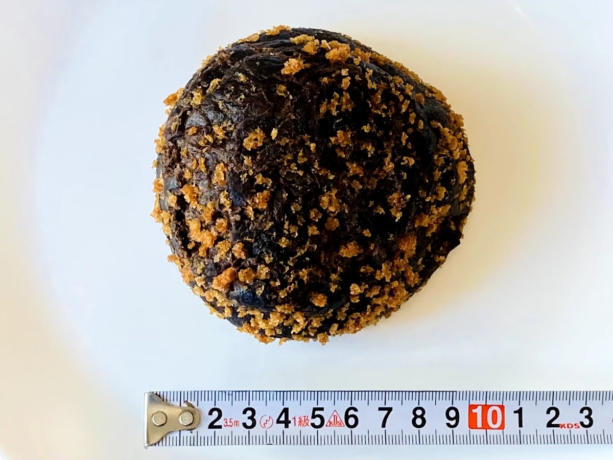 ローソン Godivaのビーフカレーパン感想 絶対に温めて食べるべし コーヒーとのんびりライフ