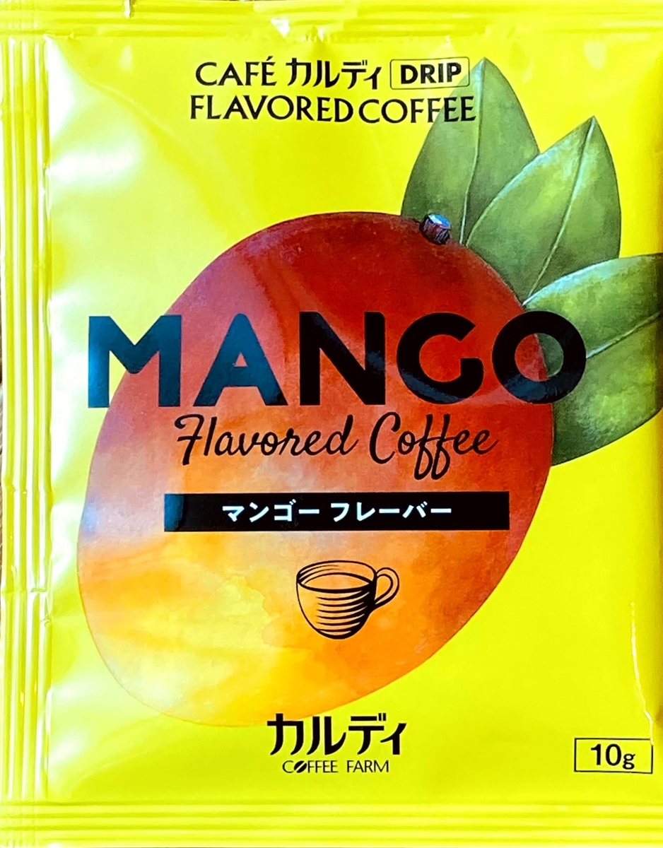 カフェカルディ ドリップ フレーバーコーヒー マンゴー