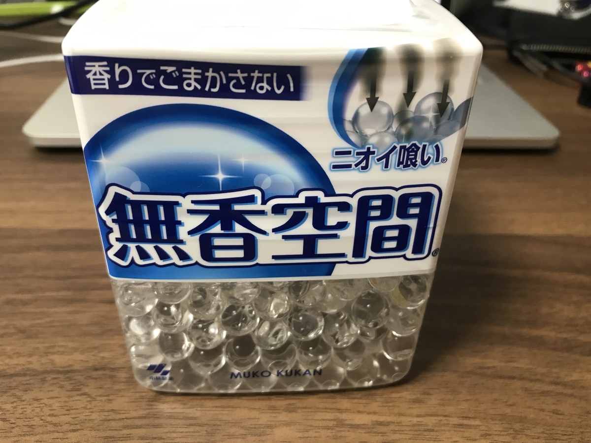 f:id:nonbiri-jojotaro:20190620071507j:plain