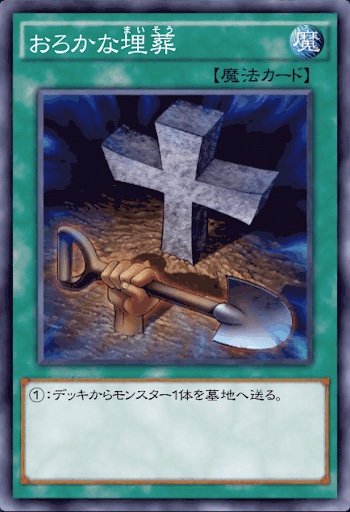 f:id:nonbiri-jojotaro:20190730223529j:plain