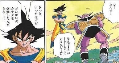 f:id:nonbiri-jojotaro:20200328110351j:plain