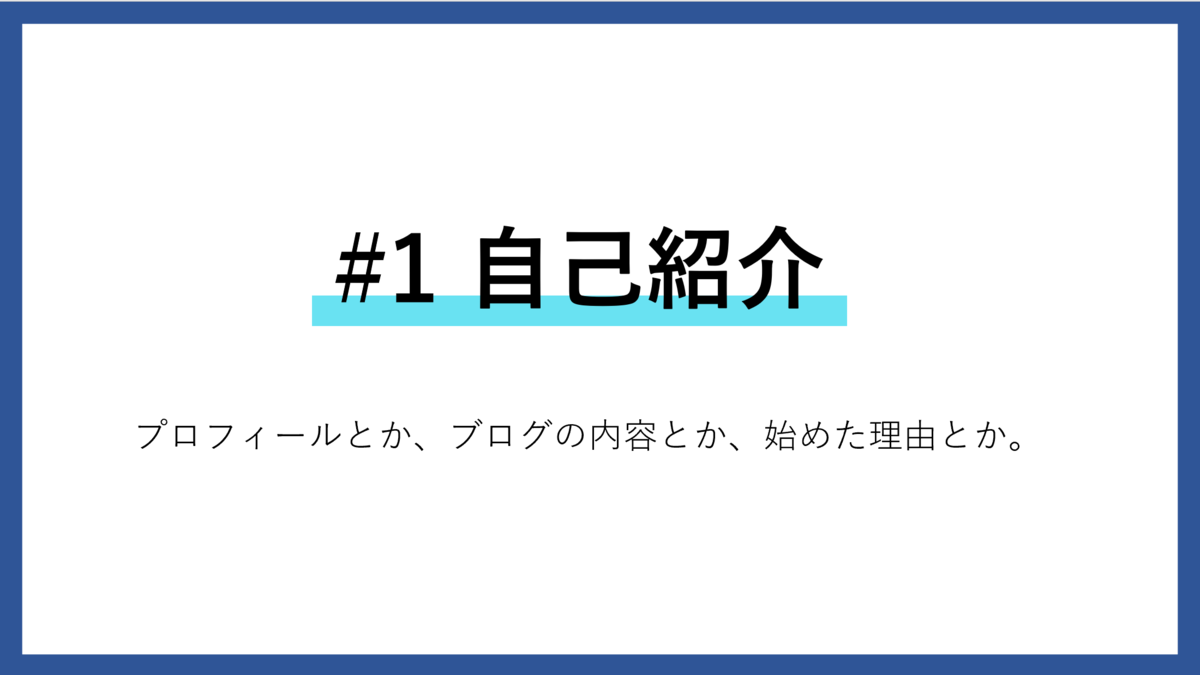 f:id:nonbiri49:20210826144003p:plain