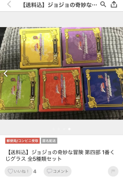 簡単 １００均diy メルカリやラクマで写真映え 撮影ボード のんびりばたけ