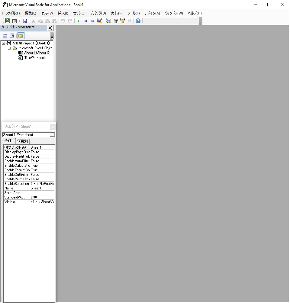 Excel Vba Vbaの使い方 編集画面表示 Vbe表示 おとしごと