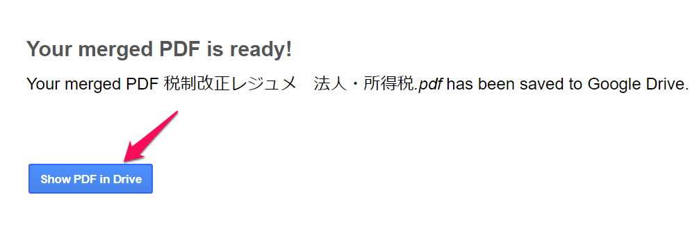 f:id:nonbirihappy:20180410133439p:plain f:id:nonbirihappy:20180410133439p:plain