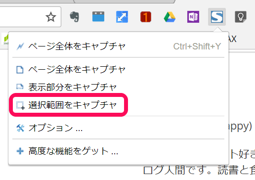 f:id:nonbirihappy:20180415164331p:plain f:id:nonbirihappy:20180415164331p:plain