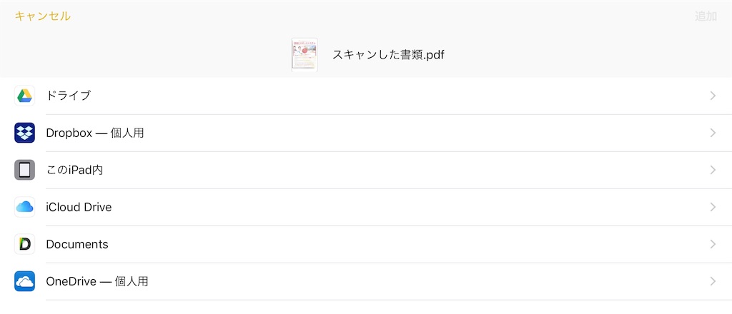 f:id:nonbirihappy:20180427125427j:image f:id:nonbirihappy:20180427125427j:image