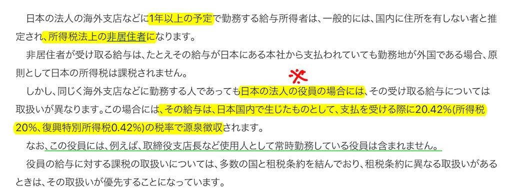 f:id:nonbirihappy:20180428102300j:image f:id:nonbirihappy:20180428102300j:image