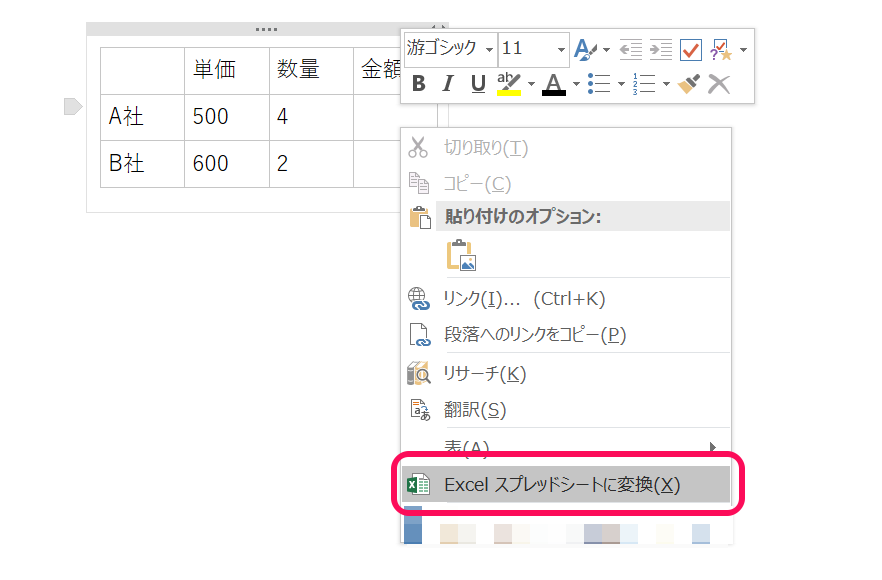 f:id:nonbirihappy:20180509112931p:plain f:id:nonbirihappy:20180509112931p:plain