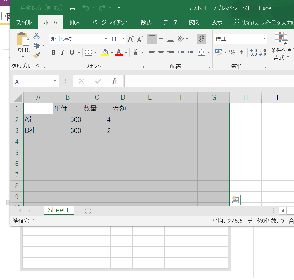 f:id:nonbirihappy:20180509113028p:plain f:id:nonbirihappy:20180509113028p:plain