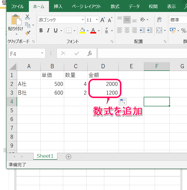 f:id:nonbirihappy:20180509113045p:plain f:id:nonbirihappy:20180509113045p:plain