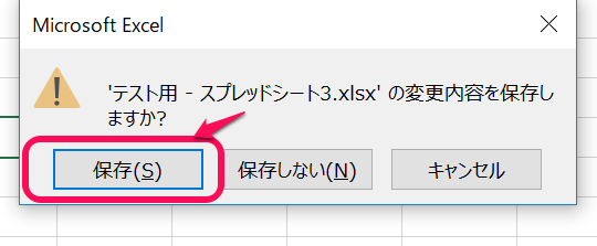 f:id:nonbirihappy:20180509113103p:plain f:id:nonbirihappy:20180509113103p:plain