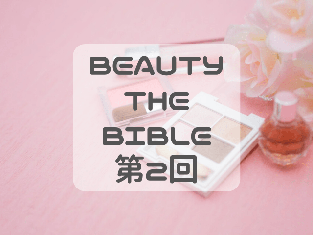 f:id:nonbiriharulog:20191217230839p:plain