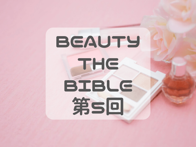 f:id:nonbiriharulog:20191229231946p:plain