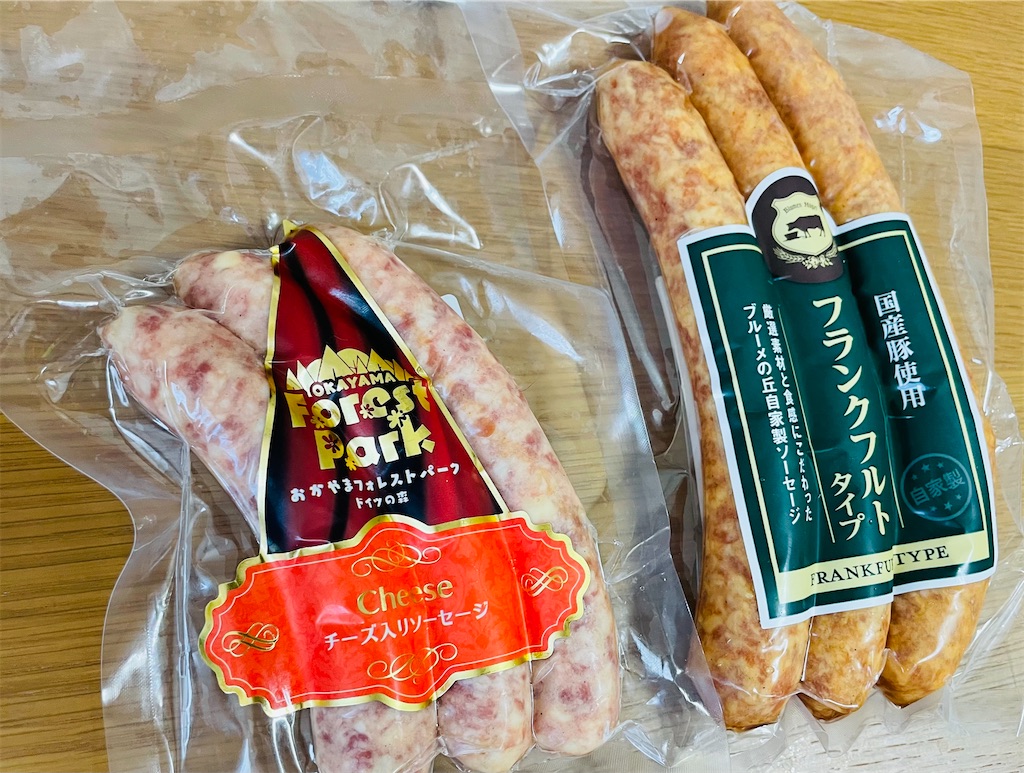 滋賀農業公園ブルーメの丘に行ってきました のんびりいこね