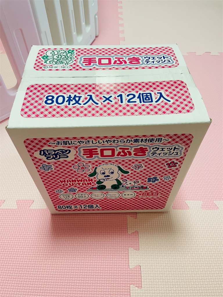 f:id:nonbiriikone:20220702163328j:image