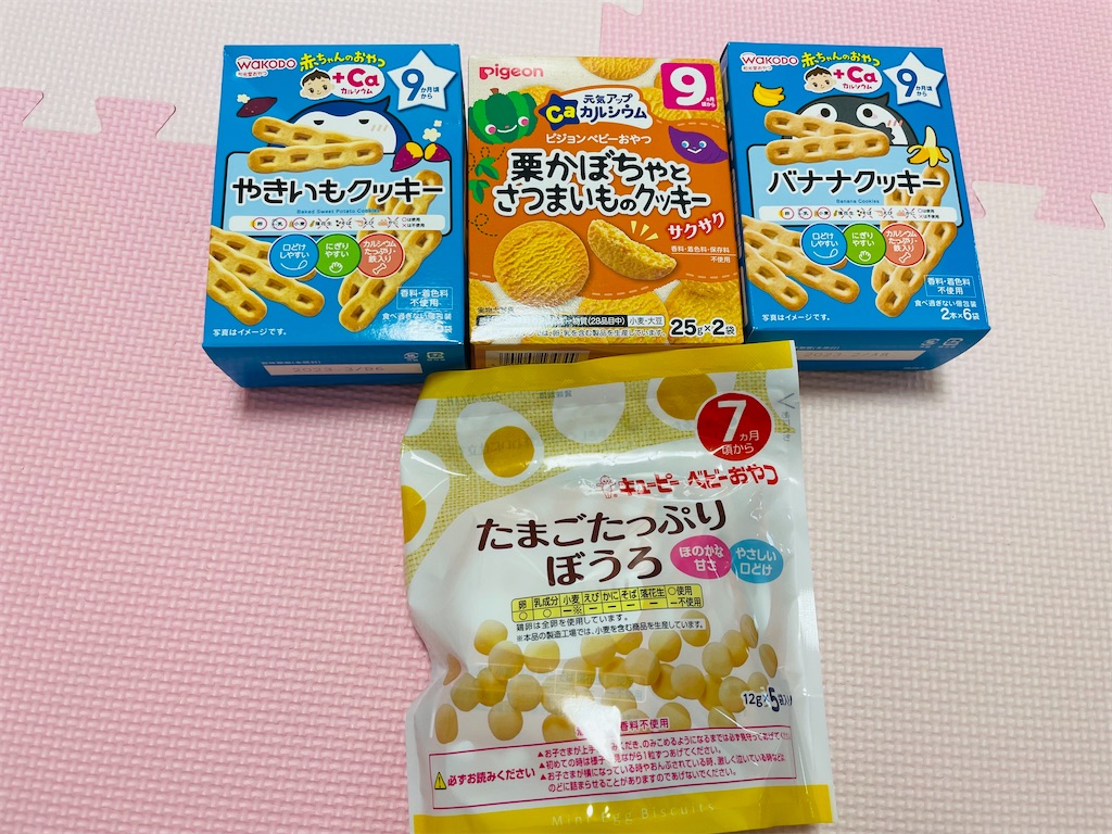f:id:nonbiriikone:20220702163821j:image