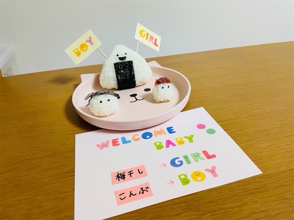 f:id:nonbiriikone:20220905140904j:image