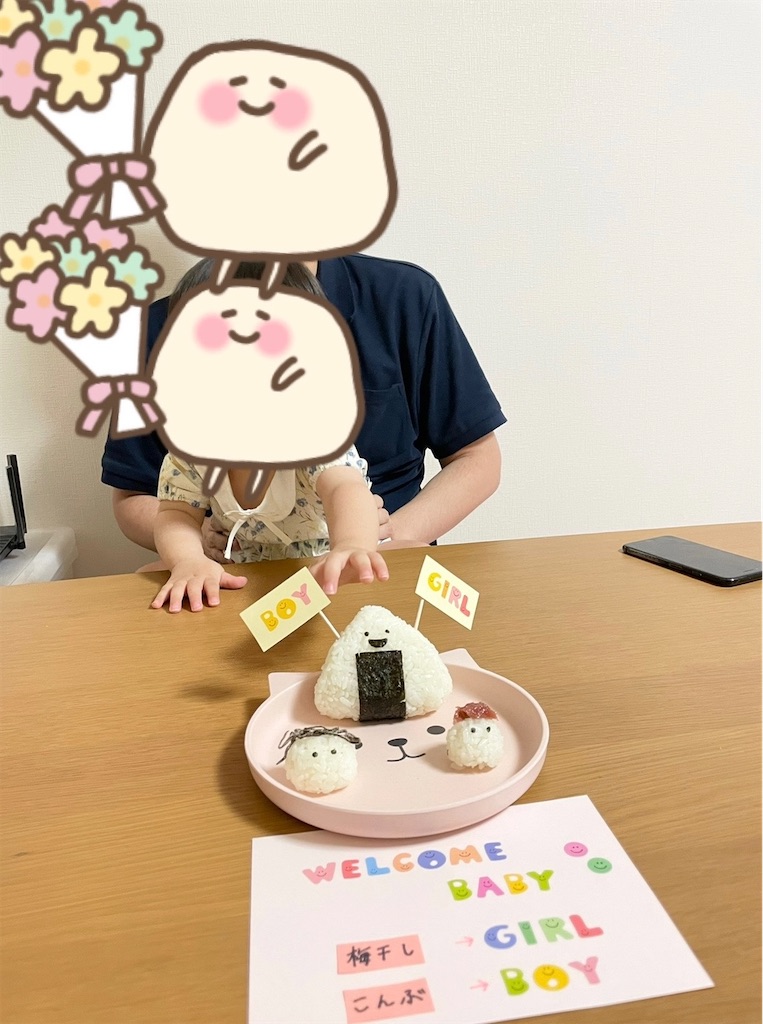 f:id:nonbiriikone:20220905141041j:image