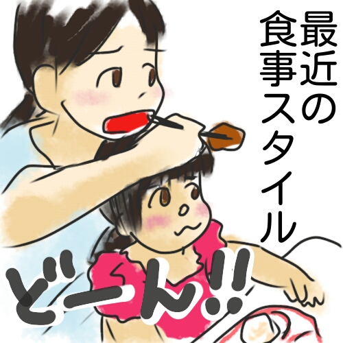 f:id:nonbirikei:20160825064738j:plain f:id:nonbirikei:20160825064738j:plain