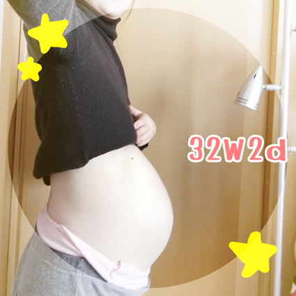 32w1d 妊婦検診10回目 のんびり系子育て日誌
