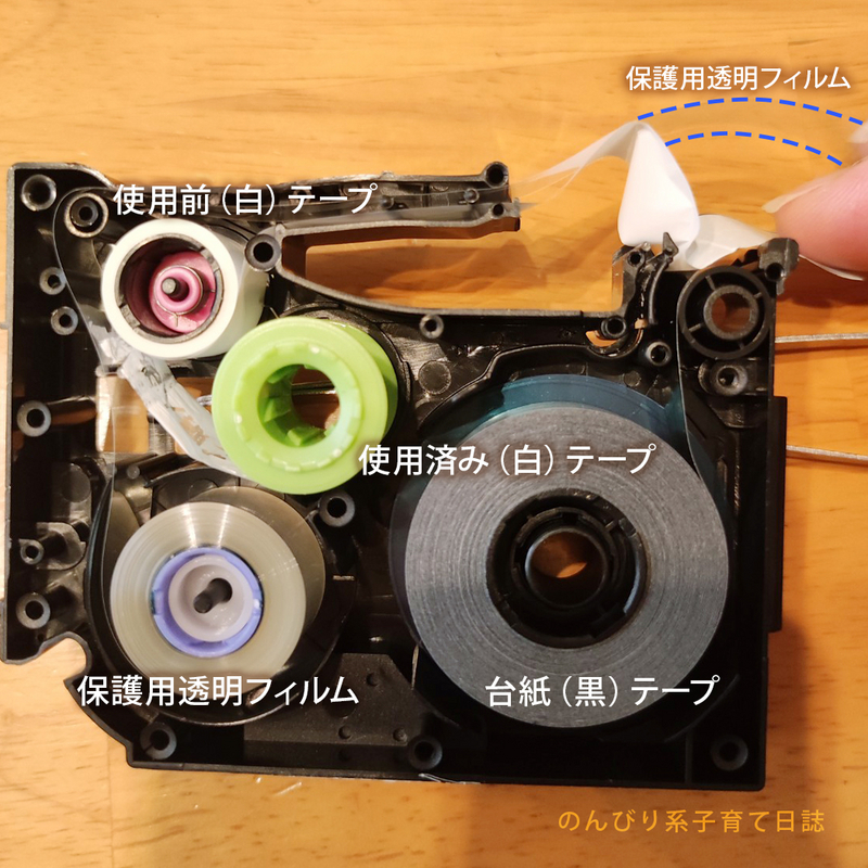 内部でテープが破れた！分解修理〜ピータッチキューブ〜 - のんびり系