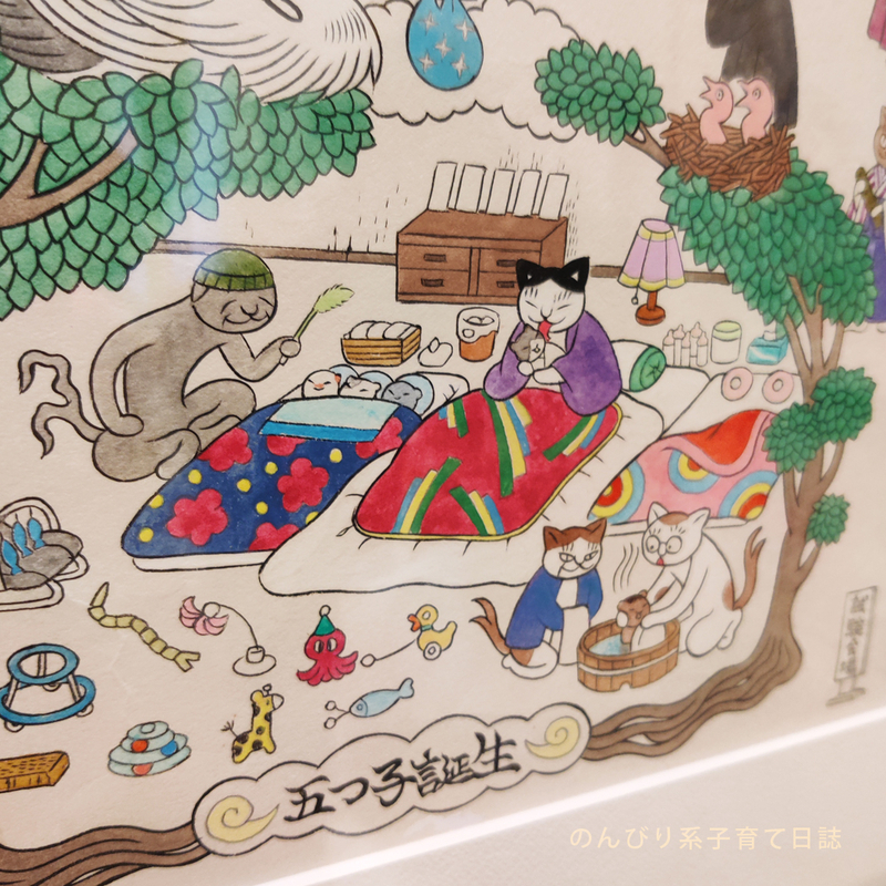 石黒亜矢子展」妖怪の世界へ【兵庫県姫路市】 - のんびり系子育て日誌