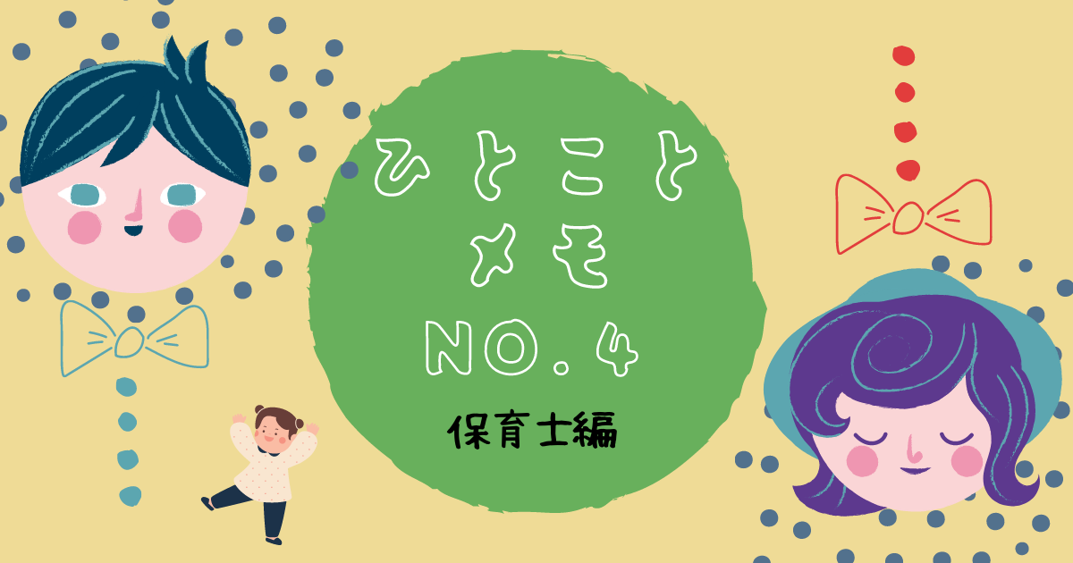 f:id:nonbirikuraashi:20211201232457p:plain