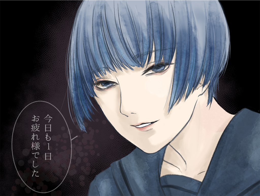 f:id:nonbirimado:20250915214224p:image