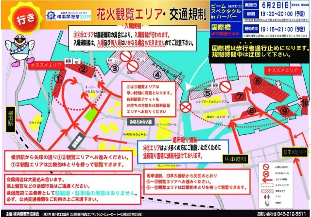 f:id:nonbirimamanon:20190512104908j:plain f:id:nonbirimamanon:20190512104908j:plain