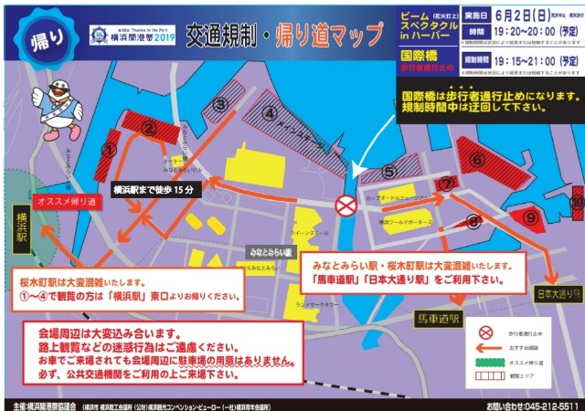 f:id:nonbirimamanon:20190512104934j:plain f:id:nonbirimamanon:20190512104934j:plain