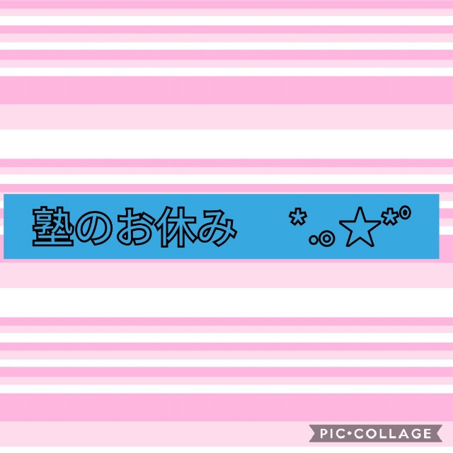 f:id:nonbirimamanon:20190906184434j:plain f:id:nonbirimamanon:20190906184434j:plain