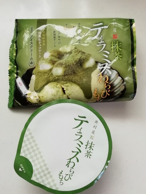 f:id:nonbirimamanon:20190925161424j:plain f:id:nonbirimamanon:20190925161424j:plain
