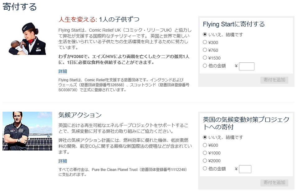 f:id:nonbirimile:20160713012706j:plain f:id:nonbirimile:20160713012706j:plain