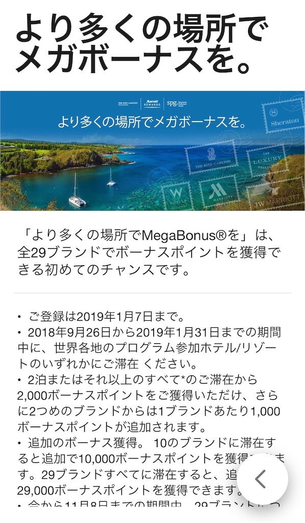 f:id:nonbiritabi:20190306200636j:image
