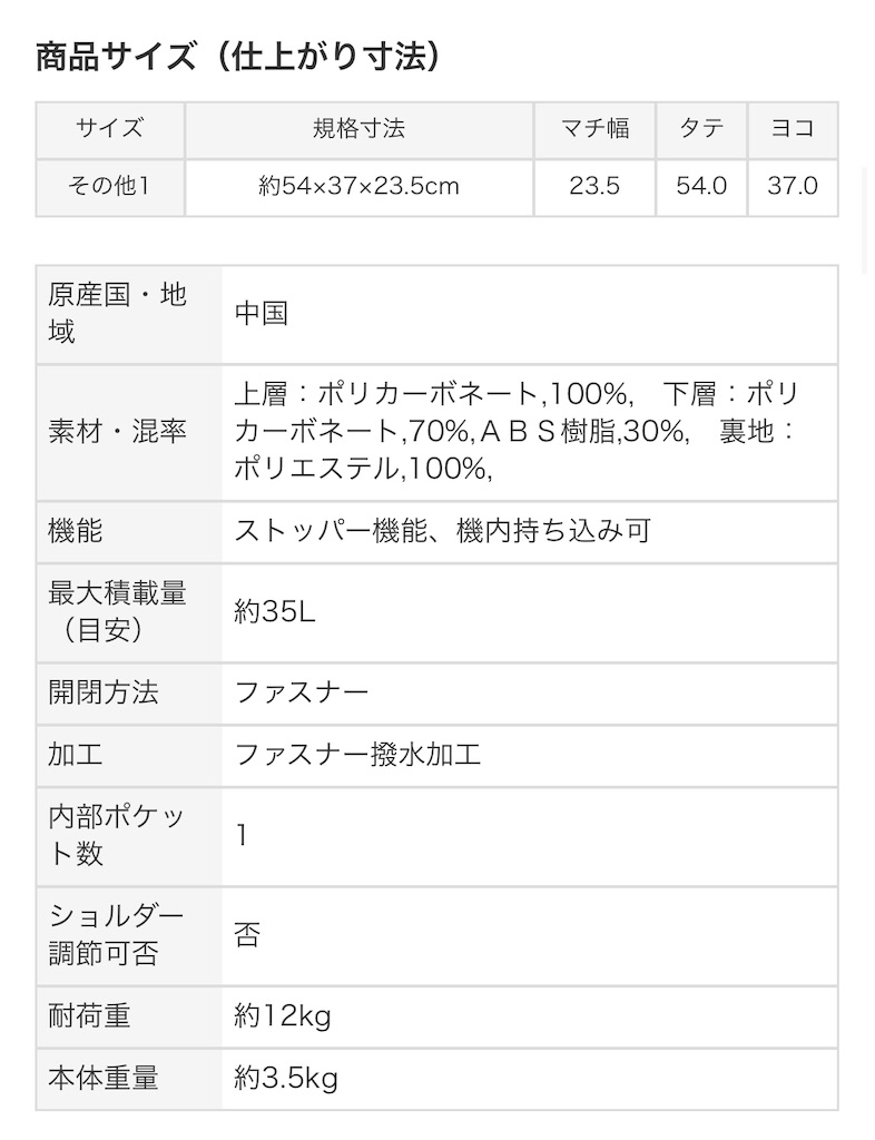 f:id:nonbiritabi:20190611113739j:image:w500