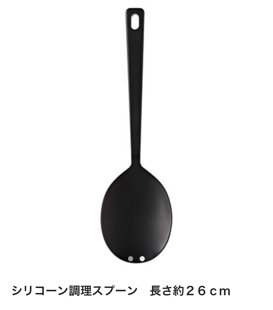 f:id:nonbiritabi:20190809075603j:image:w400