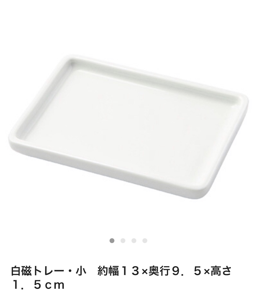 f:id:nonbiritabi:20190811140749j:image:w400