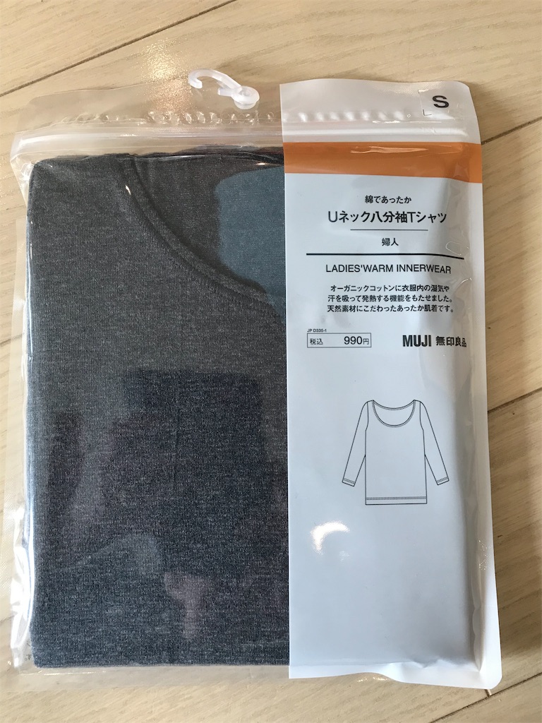 f:id:nonbiritabi:20191031083112j:image
