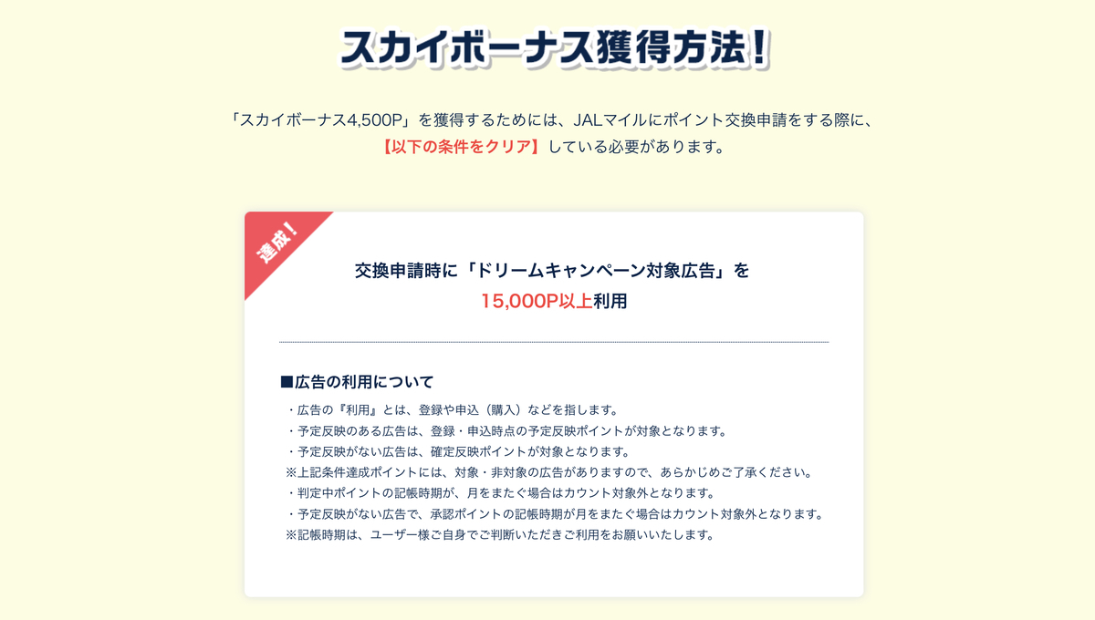 f:id:nonbiritabi:20210601100415j:plain