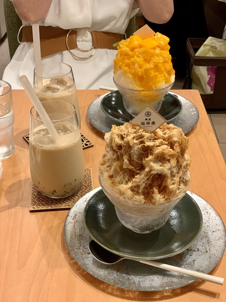 ジャにのちゃんねるのおじ氷食べて来ました（銀座 福禄寿） - 日々