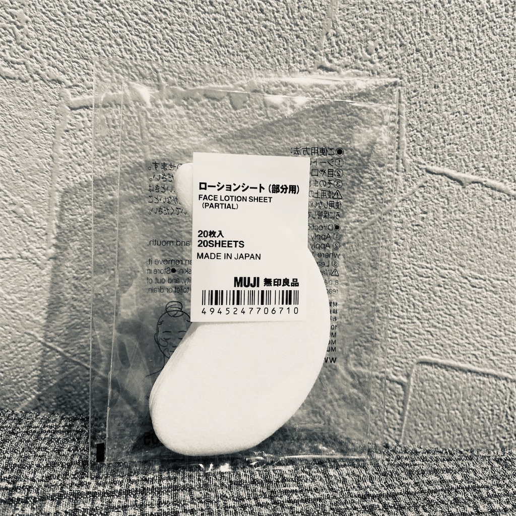 f:id:nonchaaaan12:20191208022022j:image