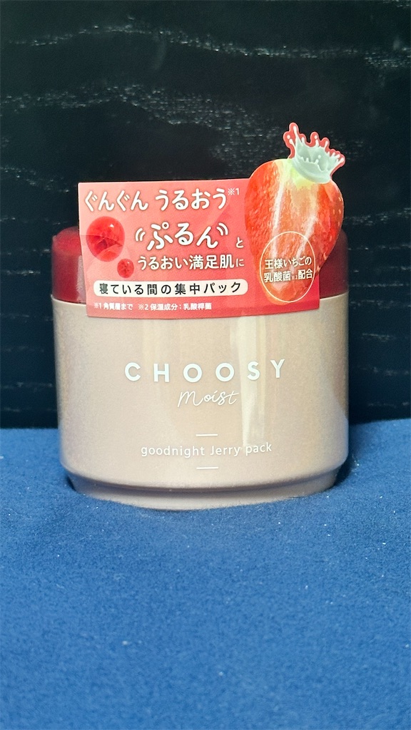 f:id:nonchaaaan12:20230203121013j:image