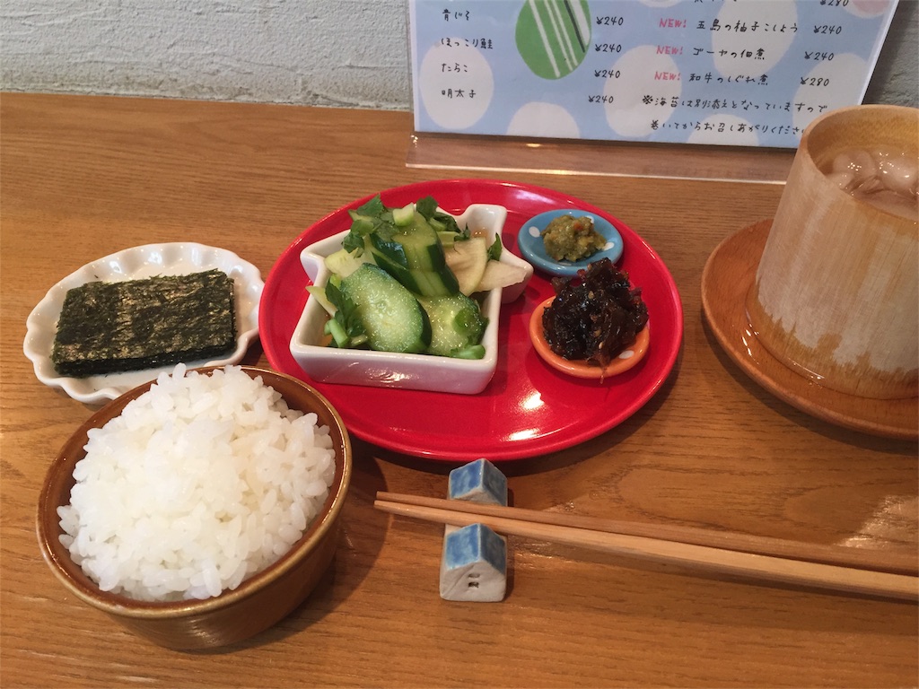 f:id:nonchan-happydays:20170311143128j:image f:id:nonchan-happydays:20170311143128j:image