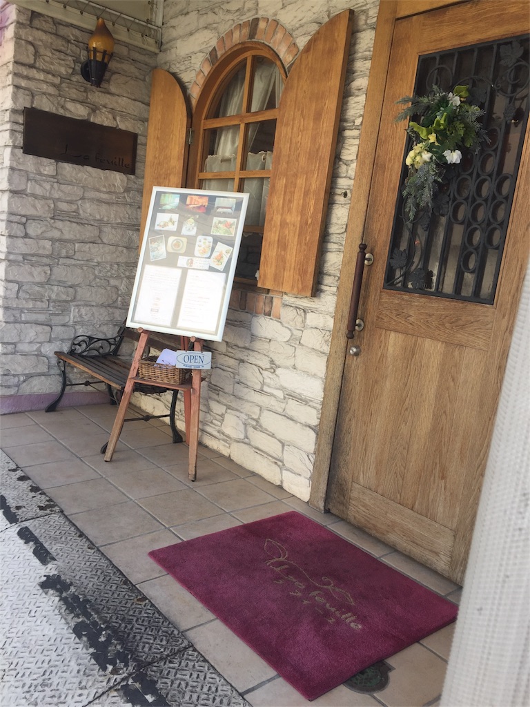 f:id:nonchan-happydays:20170311164501j:image f:id:nonchan-happydays:20170311164501j:image