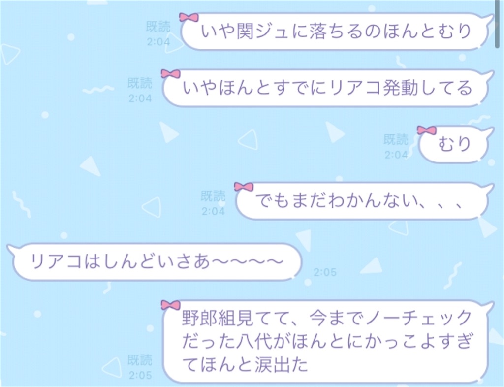 f:id:nonchan2323:20200126003035j:image