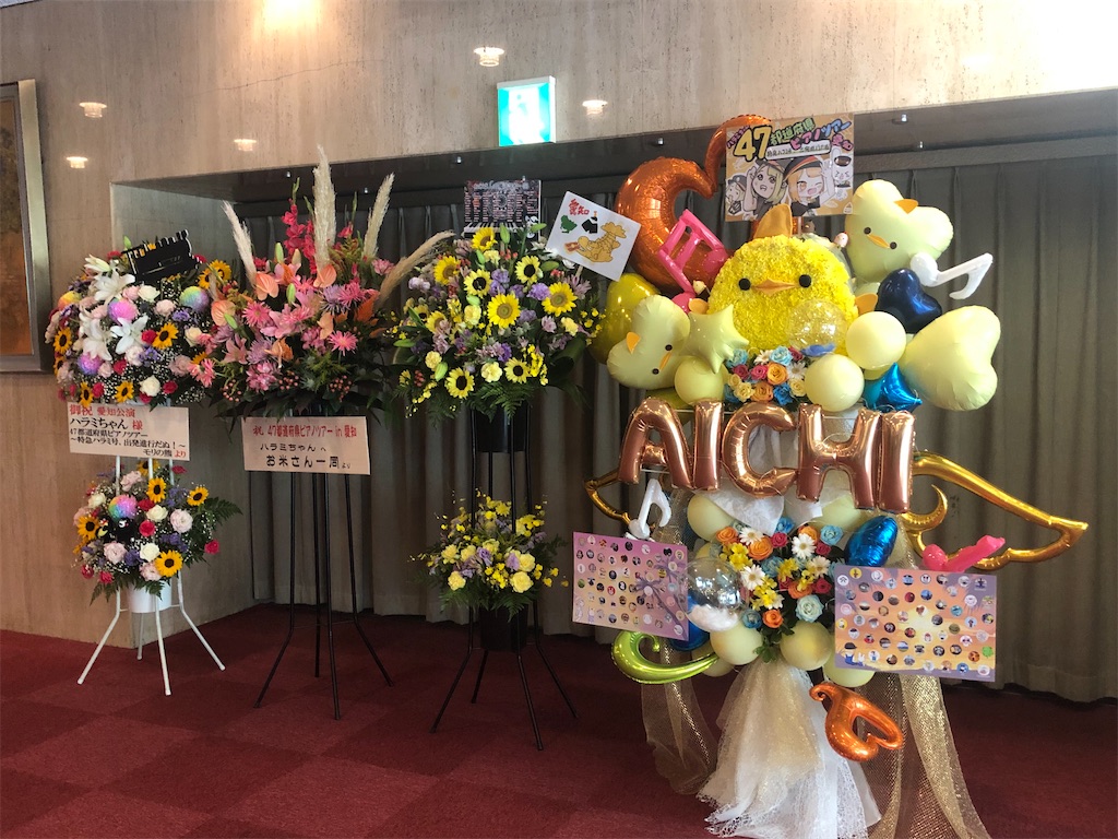 f:id:nonchan810:20230829215600j:image f:id:nonchan810:20230829215600j:image