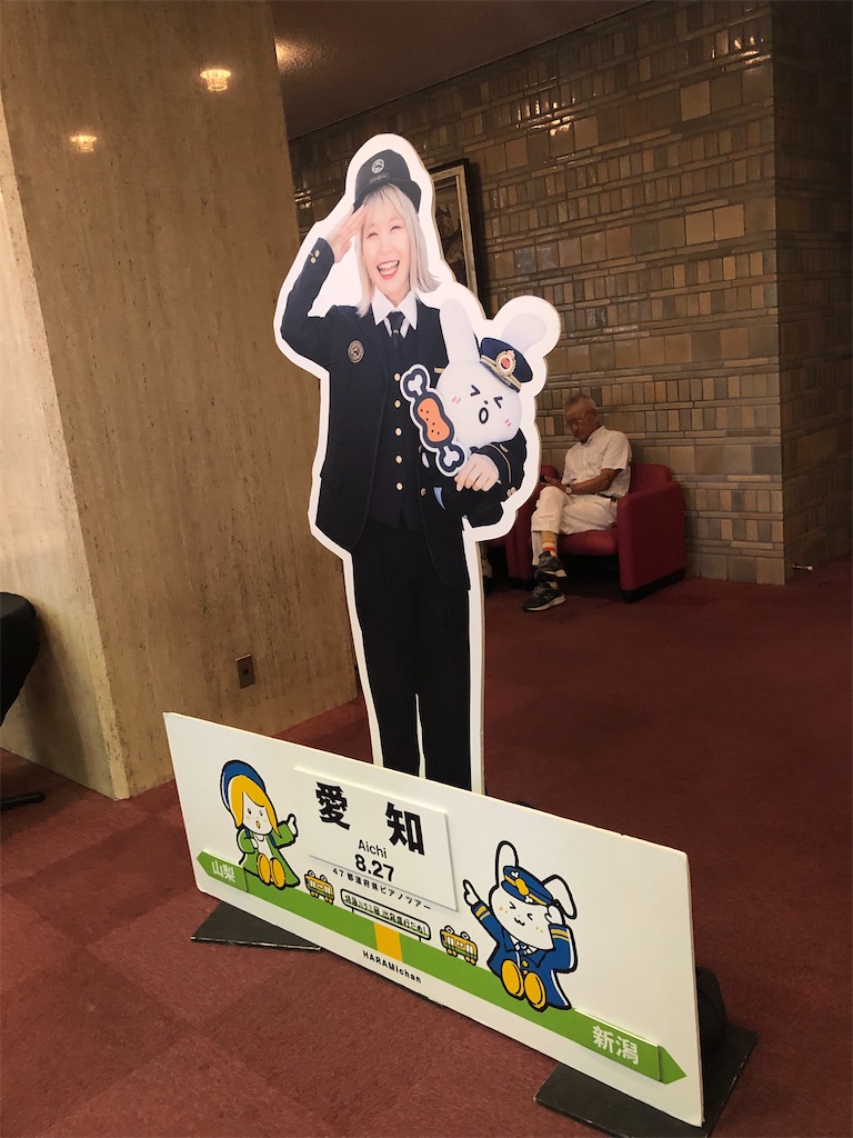 f:id:nonchan810:20230829215606j:image f:id:nonchan810:20230829215606j:image