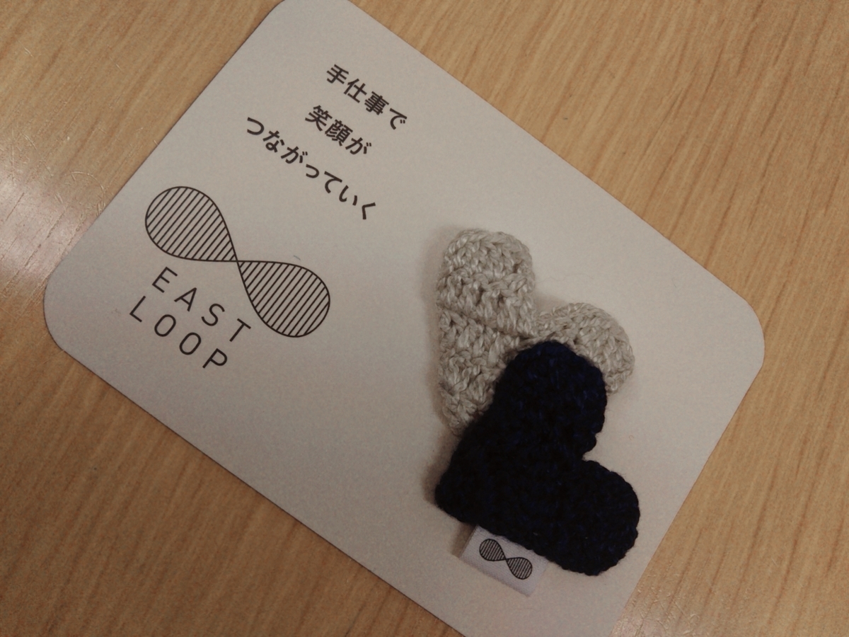 f:id:nonchi1010:20190411100052j:plain